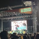 렛츠락 𝑫𝑨𝒀 2: 락스타는 학교에 가지 않아