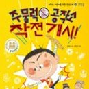 돼지포장마차