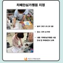 정성온누리약국 이미지