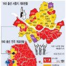 채홍일 카페-19대 국회의원 총선 지역별 개표결과 보기, 투표율 현황(120411)-전국지도로 보기 이미지
