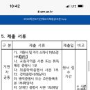 광주동신여자고등학교 이미지