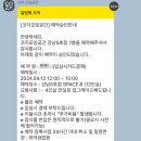 코지모임공간 강남5호점 네이버블로그