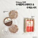 비봉우리콩두부영농조합법인 이미지
