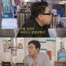 '미우새' 탁재훈, 딸 소율 남친으로 본인 같은 남자 '결사반대' 이미지