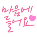 신기한농장 이미지