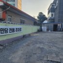 만당인봉점