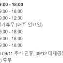 인동점기아오토큐