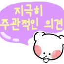 조이 187 더링크 이미지