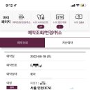 (주)인포허브 이미지