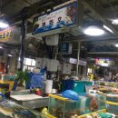 수산물직판장(7호) 이미지
