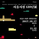 서울서점 이미지