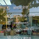 앙꽃방 | 은평구 떡케이크 전문점 특별한 날을 기념하기 위해 주문해 본 앙꽃방 떡케이크 추천 후기 :)