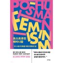 로지포스트 이미지