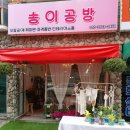 송이토탈 이미지