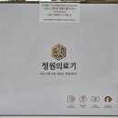 정원의료기 이미지