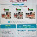 봉화산벨라시티공인중개사사무소 | 공인중개사 사무소★봉화산벨라시티3차★봉화산벨라시티3차분양★SG건설 벨라시티★봉화산벨라...