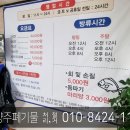 남양주락실내바다낚시터 이미지
