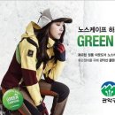 에코클린 이미지