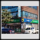 능안공원사거리(현수막 게시대 앞) | 강남구 논현동 현수막 이용을 해보셨나요