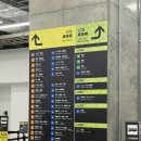 율하역 5번 버스승강장 | 일본 도쿄 | 나리타공항 3터미널에서 긴자 가는 방법 • 1500엔 버스 왕복 후기 • 정류장 위치