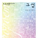 문학서점 이미지