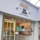 하단쿠키, 빵, 답례품, 간식 [꿀벌과자점] 내돈내산