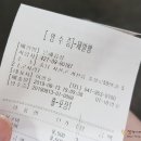 은해곱창구이 이미지