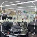 당진시 동부로 | 당진 베이비파크/서산 육아용품/당진 출산준비/유모차/카시트/베이비페어보다 만족한 후기✨