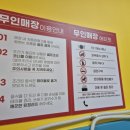 한강라면 오금점 이미지