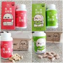 에이치비엘 | 다이어트 보조제 / 에이치비엘플러스 /먹기 전 쓱쓱 지우개 + 먹은 후 쓱싹 지우개