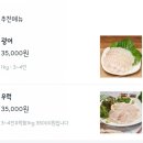 모래내수산