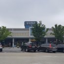 부여백제(공주)휴게소 이미지