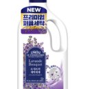 향기로운세탁 네이버블로그