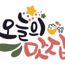명태어장행신점 이미지