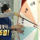 🇱🇦 D + 66 ~ 79 땅짜이 헷위약 ! 땅짜이 빠이린!