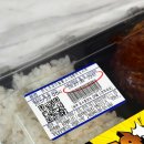 세븐일레븐 안산요진점 | 세븐일레븐 추천 한도초과 마늘불고기함박 도시락 역대급 구성 맛있다