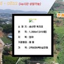 송산주택 이미지