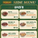 호맥 이미지