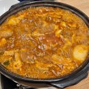 꾸꾸치킨 | 내당동맛집 꾸꾸도리치킨 내당점 닭도리탕 후기