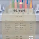 네일봄날애