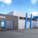 수정충전소 이미지