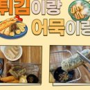 이심김밥
