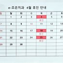 e조은치과의원 이미지