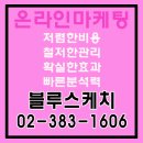 참광고기획 이미지