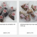 충청한방꽃차협동조합 이미지