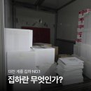 계룡통운