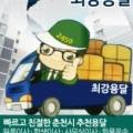 신주호정형외과 이미지