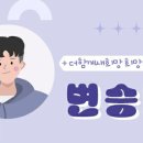 희망화원 이미지