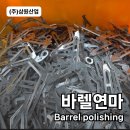 (주)삼원산업 이미지