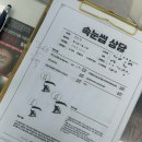 *나빌레라 속눈썹연장&amp;속눈썹펌 수원본점* 인계동 넘버원 속눈썹 맛집